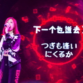 vbox8205_TAO_5088_195417_small.JPG